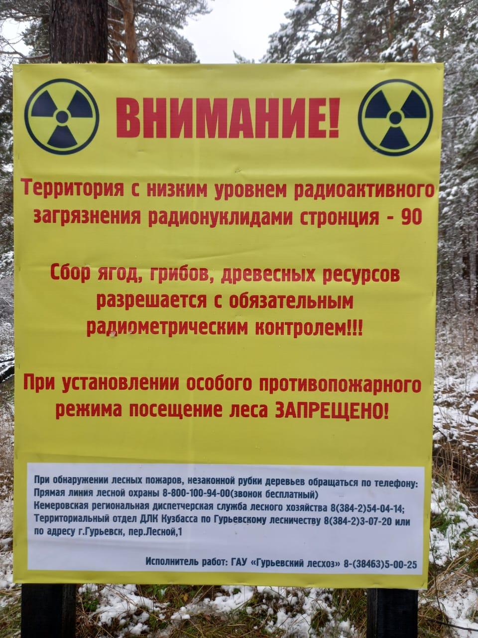 Официальный  комментарий