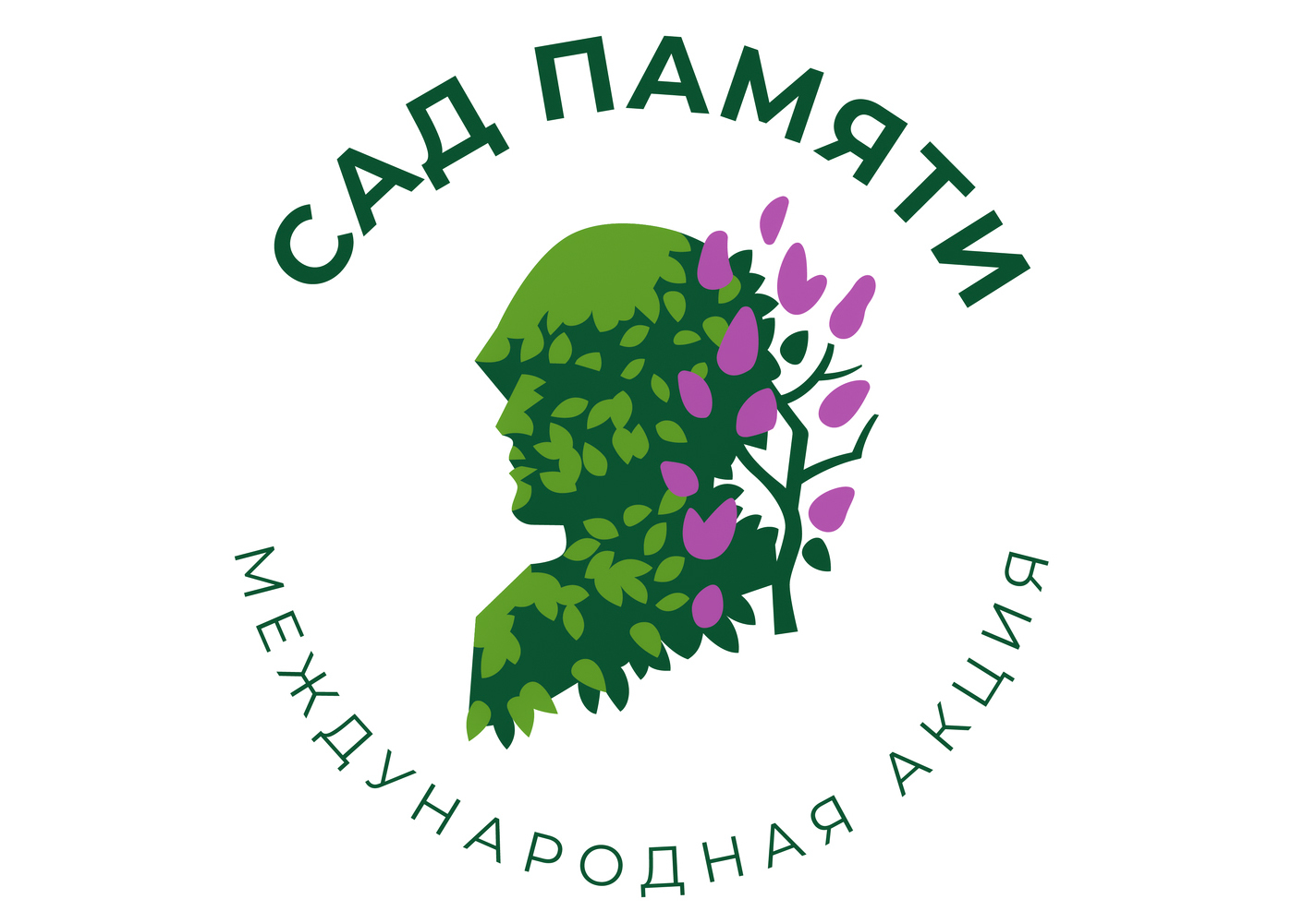 19 мая в Кузбассе состоится Центральное мероприятие акции «Сад Памяти» 