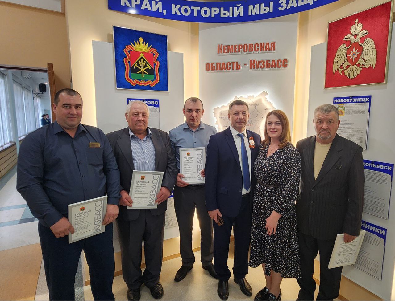 Наградили лучших за многолетнюю преданную службу по охране лесов от пожаров 