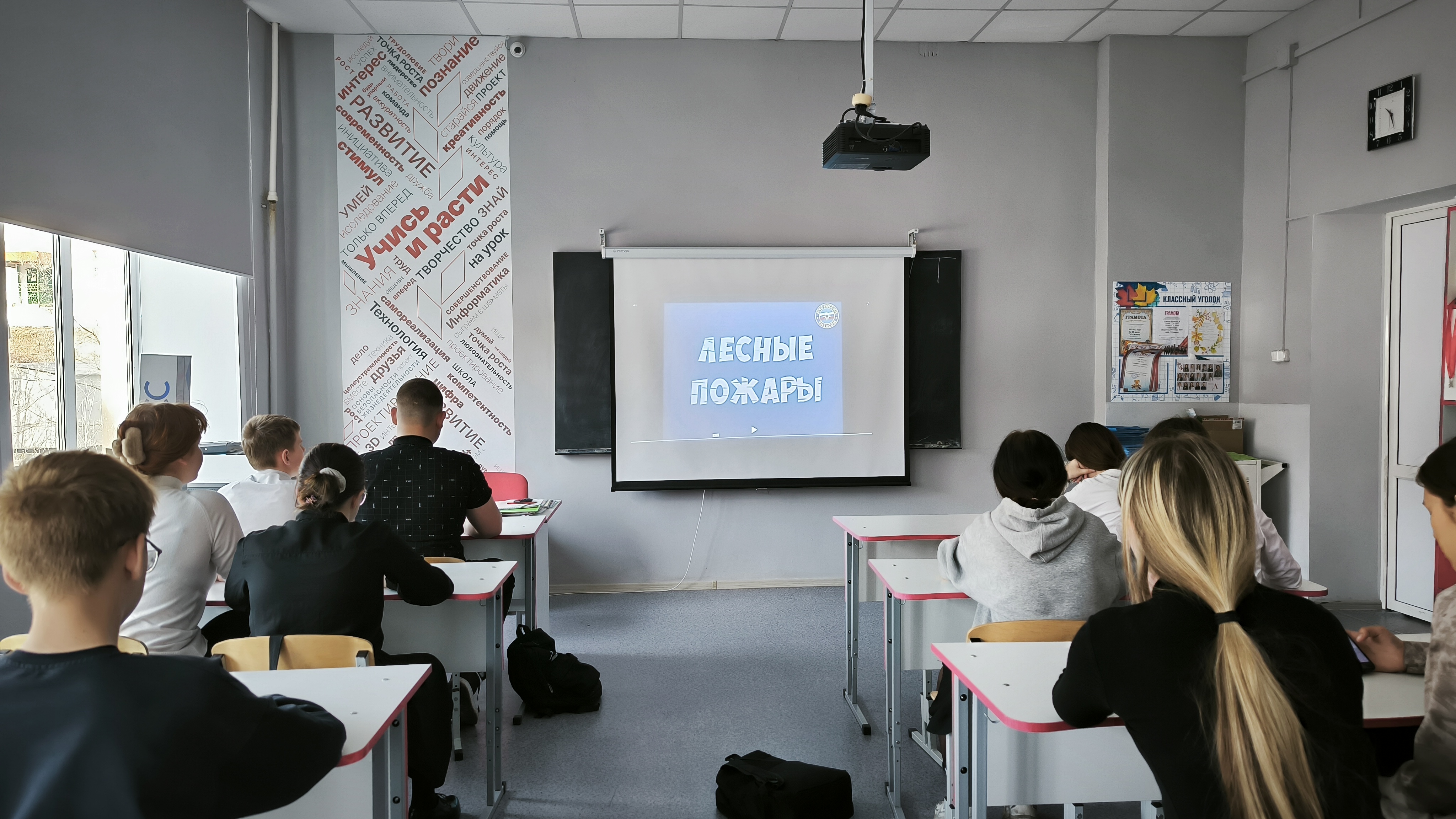 Таштагольские лесничие провели очередное агитационное мероприятие 