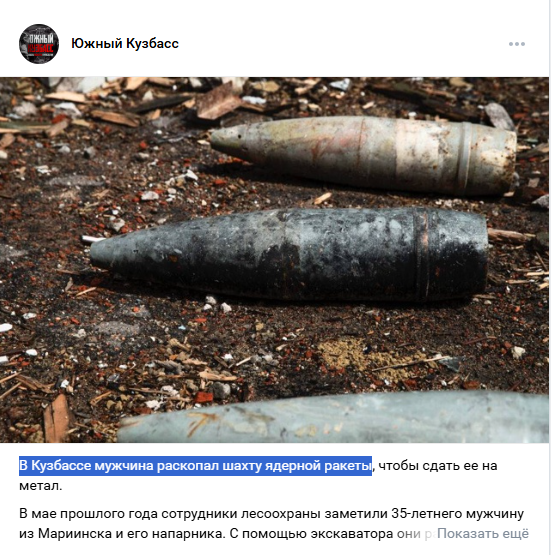 Опровержение